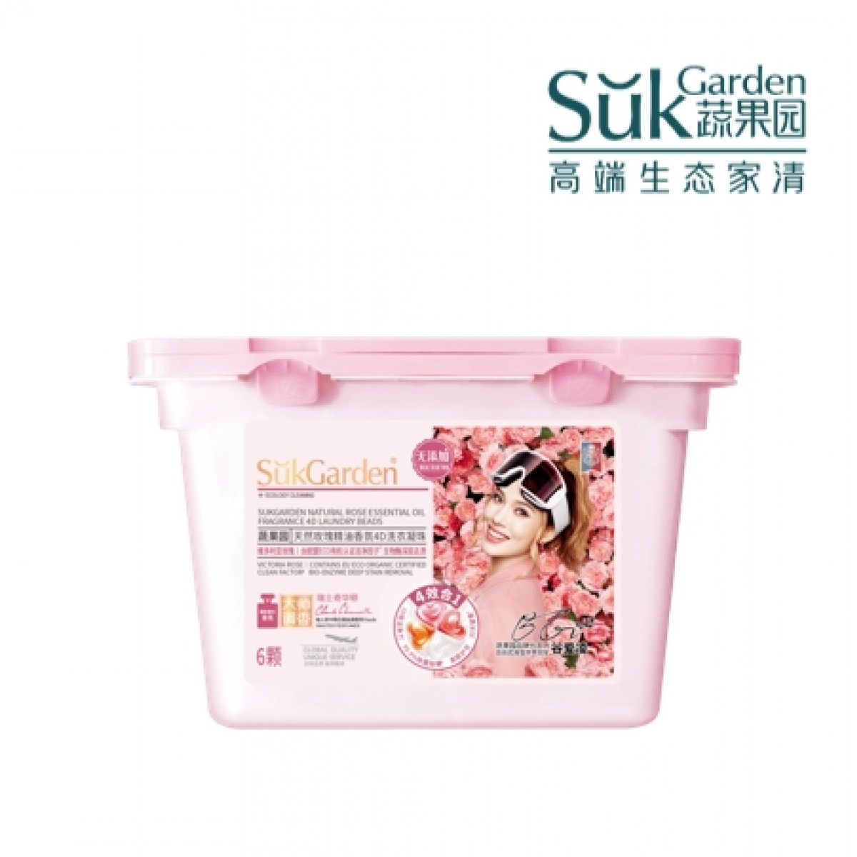 蔬果园 SukGarden 天然玫瑰精油香氛4D洗衣凝珠（谷爱凌款）-10g*6颗 SGY0440