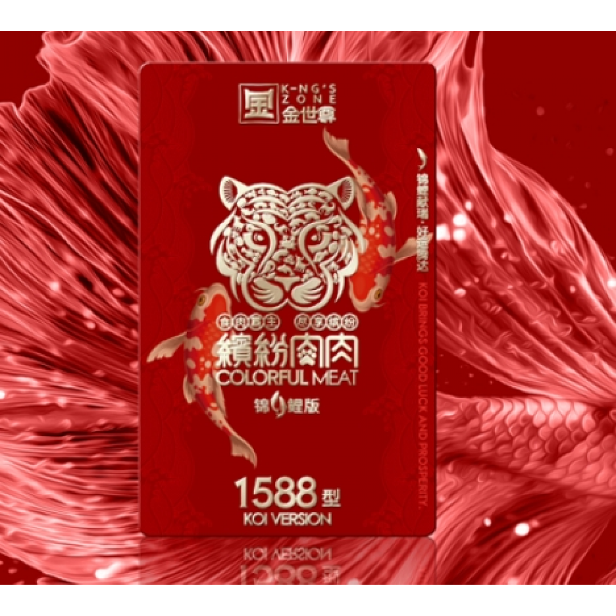 金世尊  1588型 冲浪即食海参组合