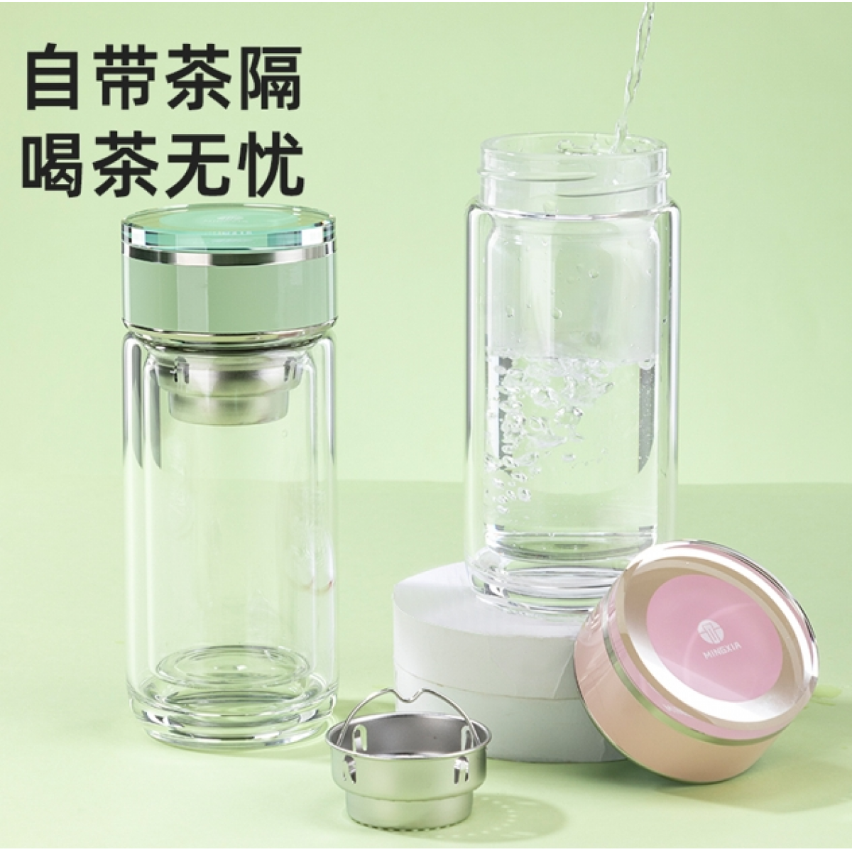 明霞 双层时尚玻璃杯 MX3542-ST220 220ml