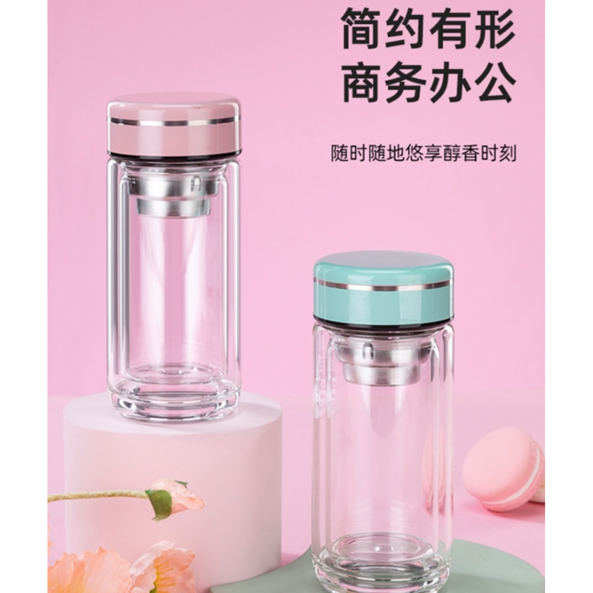 明霞 双层时尚玻璃杯 MX3545-ST260 260ML