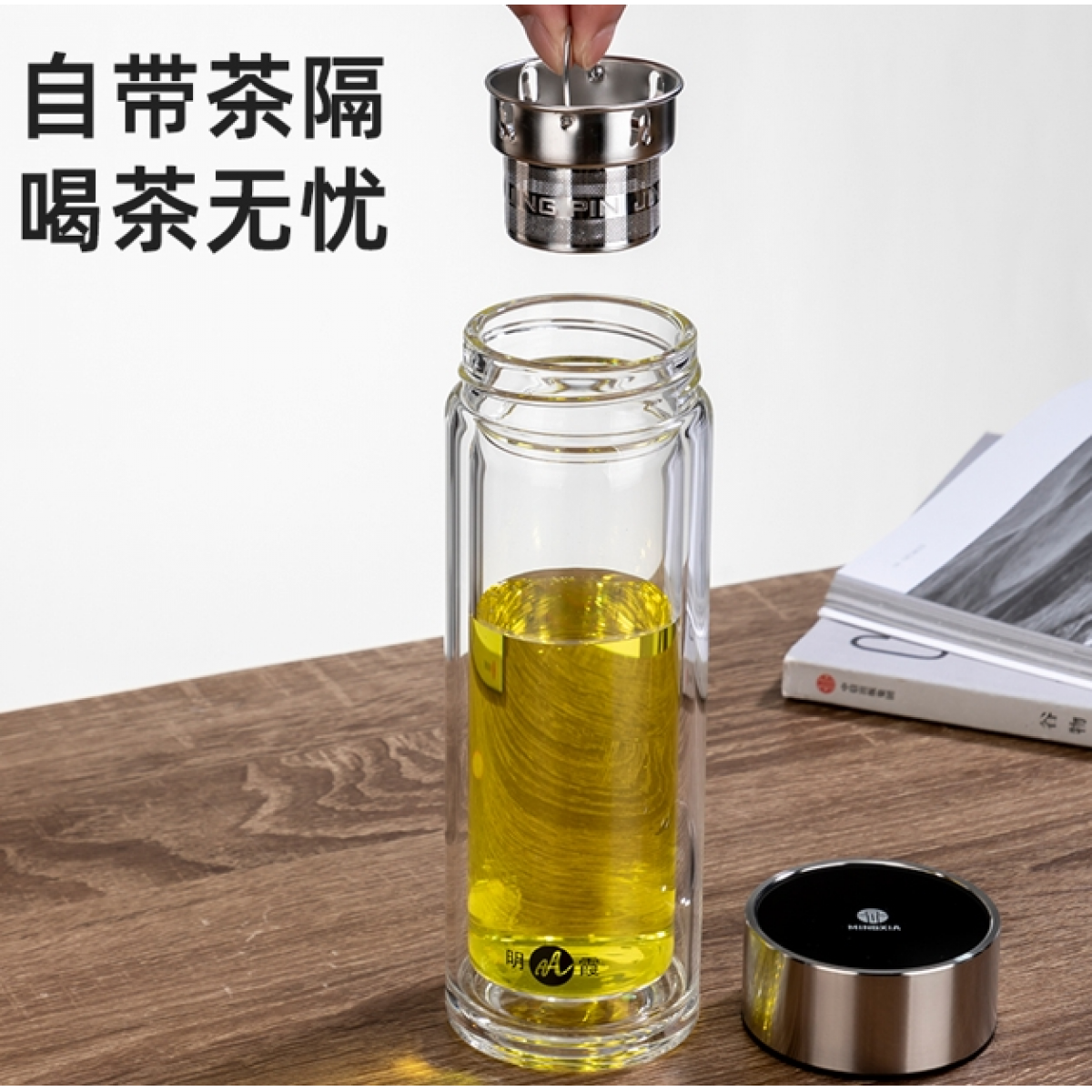 明霞 商务双层玻璃杯 MX3541-ST360 360ml