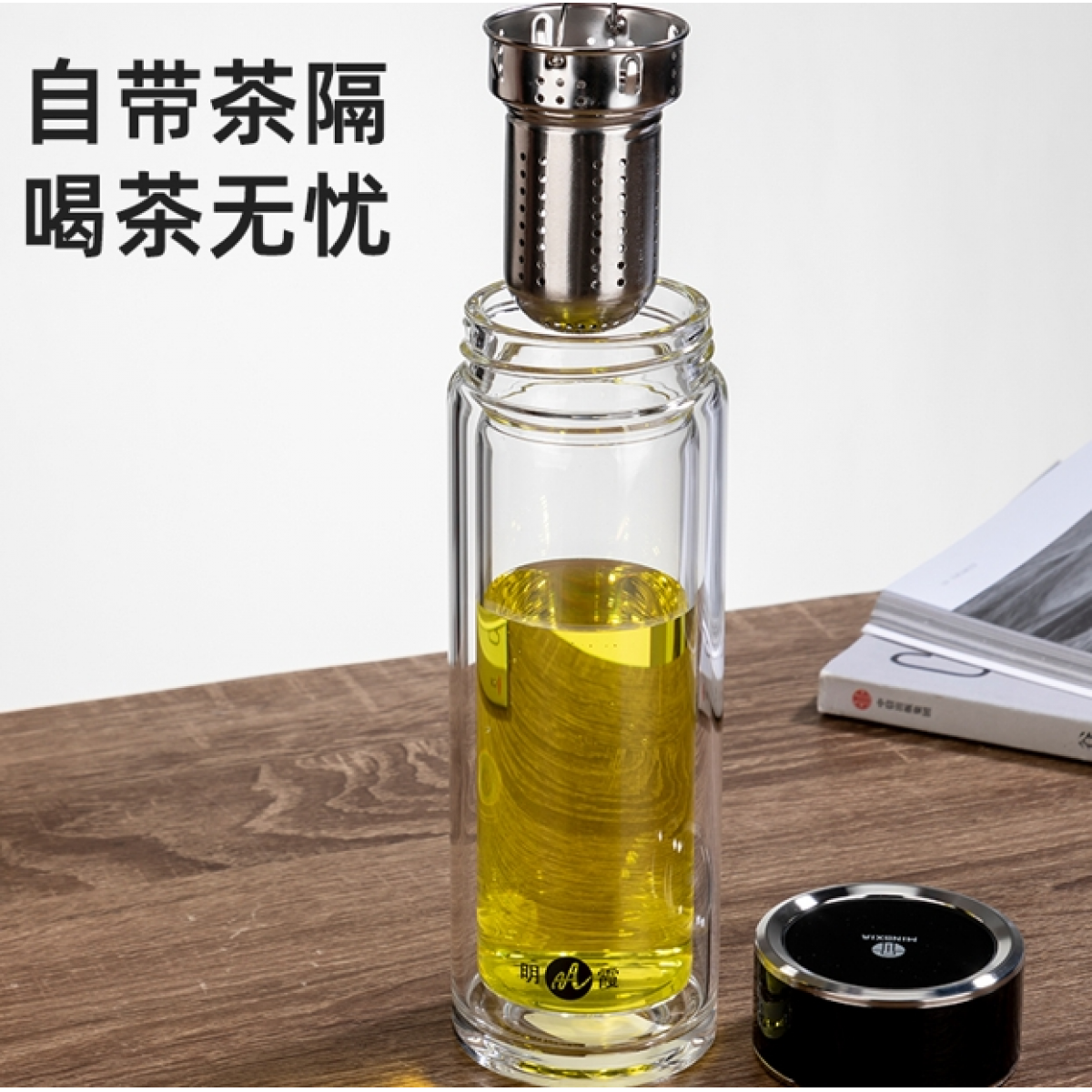 明霞 商务双层玻璃杯 MX3537-ST320 320ml