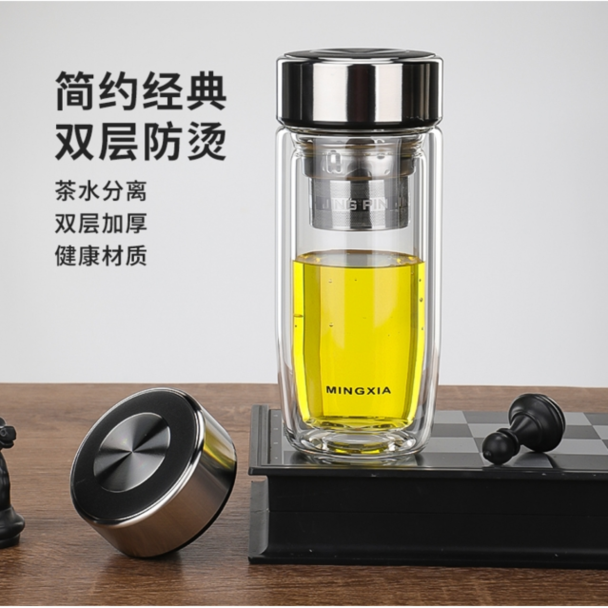 明霞 异形双层玻璃杯 MX3547-ST400 400ml