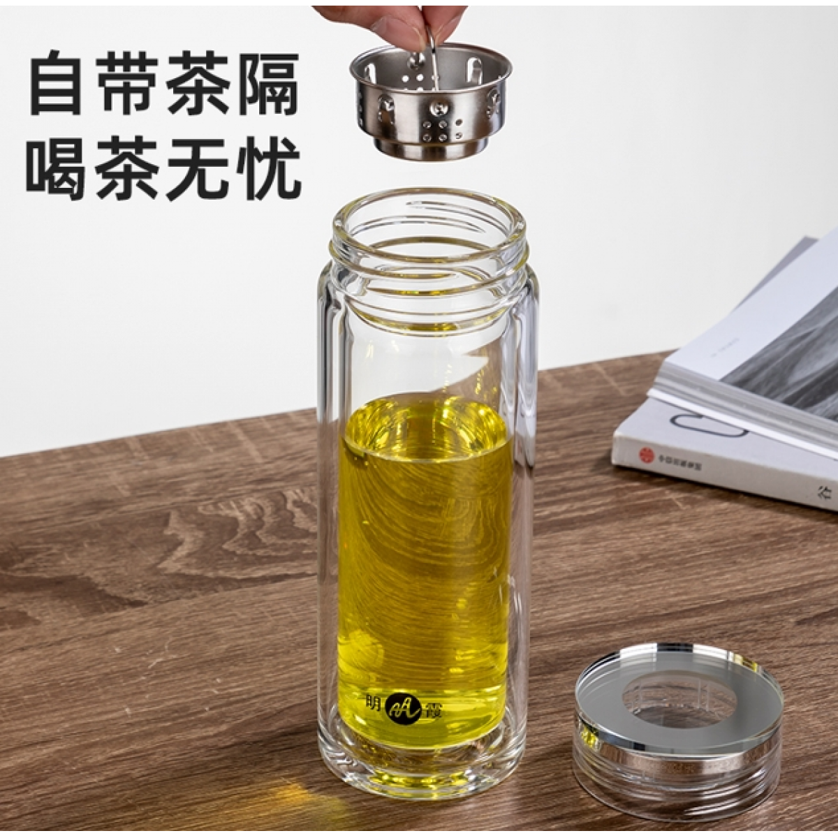 明霞 双层时尚玻璃杯 MX3533-ST300 300ml