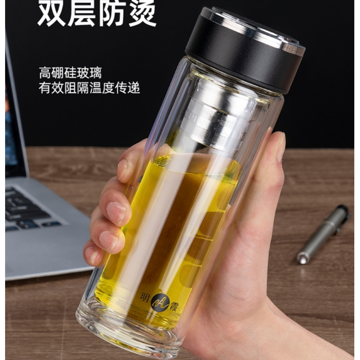 明霞 双层玻璃杯 MX3546-ST320 320ml