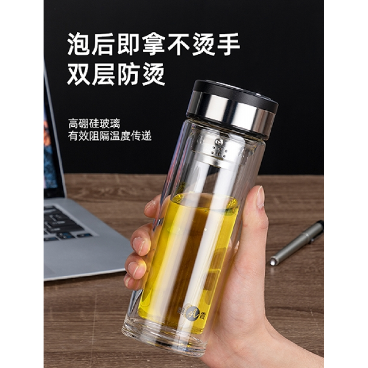 明霞 双层玻璃杯 MX3548ST360 360ml