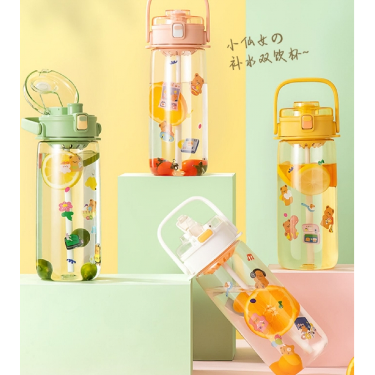明霞 大容量双饮水杯 JG 2566 1500ml