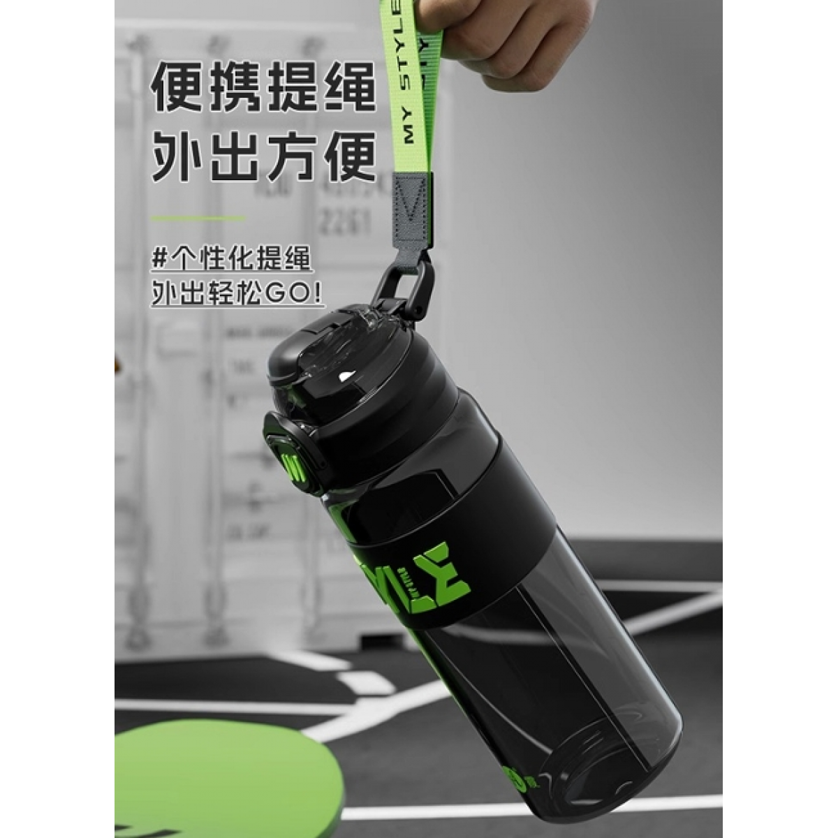 明霞 风尚运动杯 MXCP49 800ML