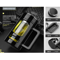 富光 凯迪塑玻办公杯（流通包销款）FG0085-680 680ML