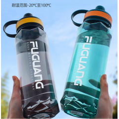 富光 闪动力经典太空杯（流通款）FG0270-1400 1400ml