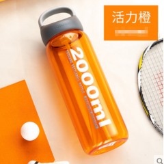 富光 新力太空杯（流通款）FG0247-1500 1500ml