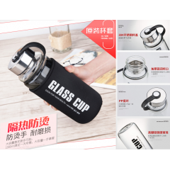 富光 健牌凡客单层玻璃杯（流通包销款）X1720-DP-1000 1000ML