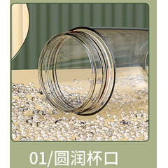 明霞 吸管塑料水杯 MXGB029-350 350ml