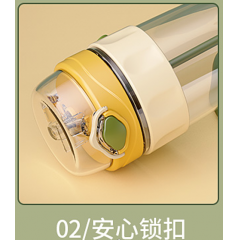 明霞 吸管塑料水杯 MXGB029-350 350ml