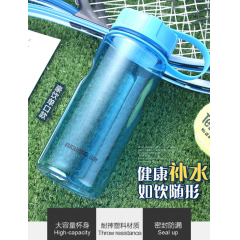 富光 力量动感太空杯（流通款）FG0092-2000 2000ml