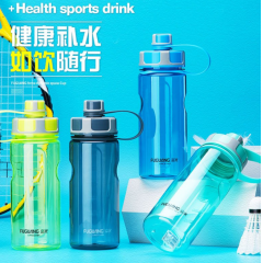 富光 力量动感太空杯（流通款）FG0093-1000 1000ml