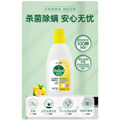 滴露（Dettol）【家庭清洁消毒组合装】