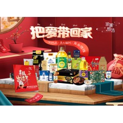 2023中粮家宴乐享团圆大礼包 A型3169g+900ml