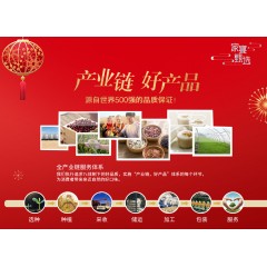 2023中粮家宴乐享团圆大礼包 A型3169g+900ml