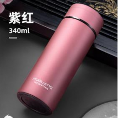 富光 新英格保温杯（专供包销款）YGT001-340 340ML