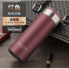 富光 新英格保温杯（专供包销款）YGT001-340 340ml