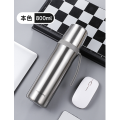 富光 星朗控温保温杯（流通款）FGZ2202-800 800ML