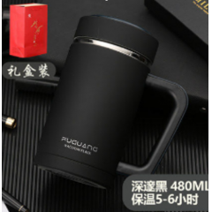 富光 欣瑞办公保温杯（流通款）480ML FGL-3425