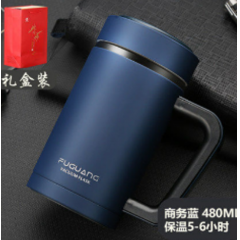 富光 欣瑞办公保温杯（流通款）480ML FGL-3425