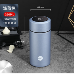 富光 科威温显保温杯（FGA款）FAZ9G02-260 260ML