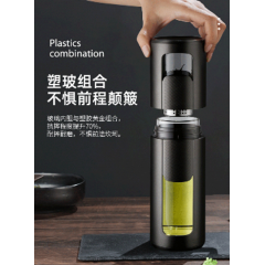 富光 凯瑞泡茶师（流通款）GP1850-340 340ML