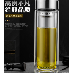 富光 格品商务双层玻璃杯（流通款）G1801-sh-400 400ml