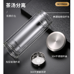 富光 尚毅商务双层玻璃杯（流通款）X1914-SH-360 360ml