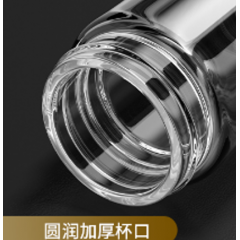 富光 毅刚双层玻璃杯（流通款）300ml X1916-SH-300