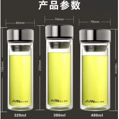 富光 伯爵双层玻璃杯（流通款）X1804-sp-480 480ml