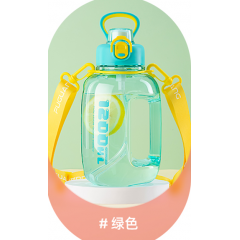富光 靓动力大容量水杯（流通包销款）FG0355-1200 1200ml