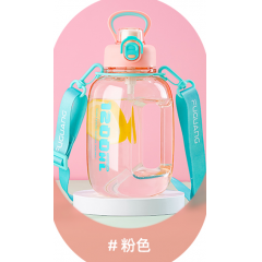 富光 靓动力大容量水杯（流通包销款）FG0355-1200 1200ml