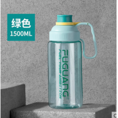 富光 优动力太空杯（流通包销款）FG0296-1500 1500ml