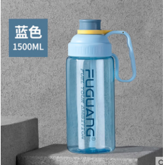 富光 优动力太空杯（流通包销款）FG0296-1500 1500ml