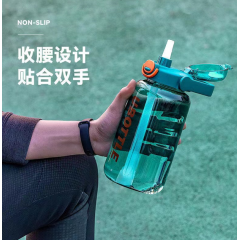 富光 清润大容量水杯（2022年流通款）FG0373-2000 2000ml