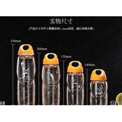 富光 炫耀太空杯（流通款）FGA102-300 300ml
