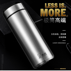 希诺（HEENOOR）保温杯（流通款） XN-5608A 460ML