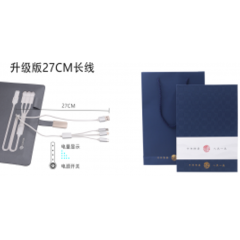 电源笔记本系列 多功能电源笔记本