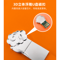 商务套装 多功能无线充电源笔记本