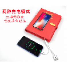 商务套装 无线充电笔记本笔两件套