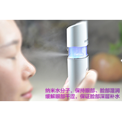 护眼保湿按摩仪