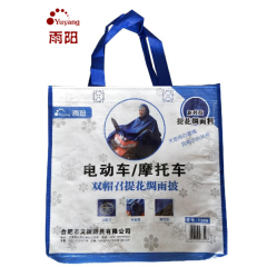 雨阳 连体雨衣 7309 蓝色