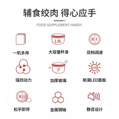 福腾宝（WMF）Kult X 绞肉机 1L 0416599911