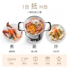 福腾宝（WMF）迷你电煮锅 2.3L 0415609911