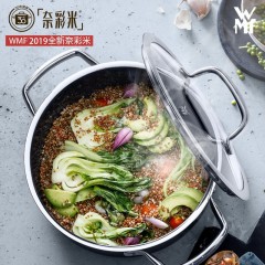 福腾宝（WMF）奈彩米汤锅24cm（蔷薇粉）0514495290
