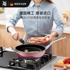 福腾宝（WMF）奈彩米中华炒锅28cm带盖（蔷薇粉）0553805291+0753696380
